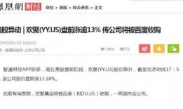 阿伟爆料消息视频播放时间,揭秘神秘事件播放时长背后的秘密