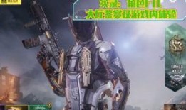 最新使命召唤下赛季爆料