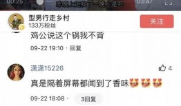 农村型男爆料视频网站,揭秘农村型男爆料视频网站背后的故事