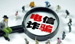 诈骗新闻爆料平台有哪些,追踪网络诈骗的利器盘点