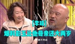 鸣妈最新爆料,明星家庭幕后故事