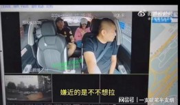 广州学车爆料事件视频播放,揭秘驾校潜规则与学员困境